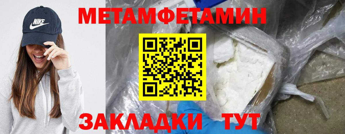 Чусовой  Amphetamine 97%  АМФ  Вход с VPN 