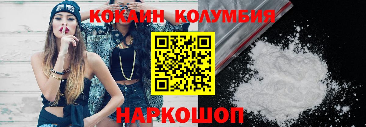 КОКАИН VHQ Чусовой