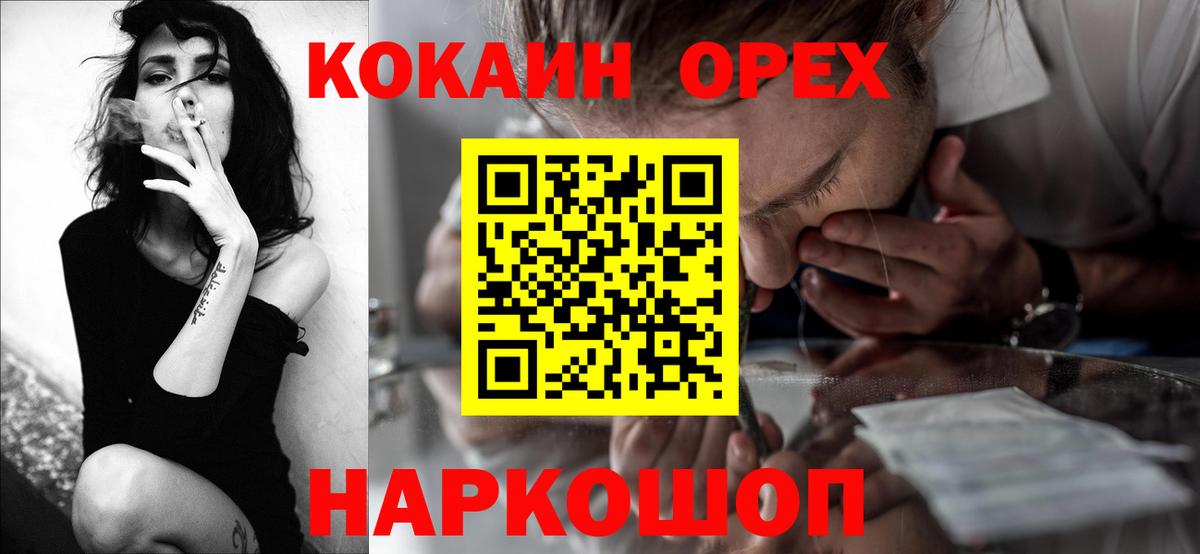 Кокаин 98%  Кокаин  Вход с VPN  Чусовой  Кокаин 98% 