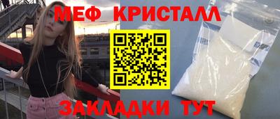 экстази Моздок