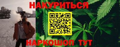 гашишное масло Можга