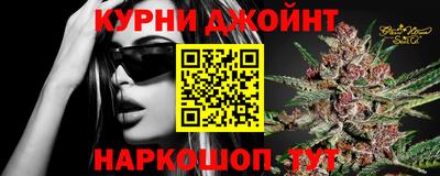 гашишное масло Можга