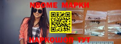 экстази Моздок
