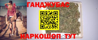 гашишное масло Можга