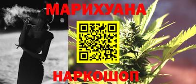 гашишное масло Можга