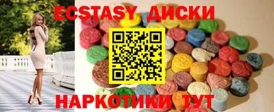 мяу мяу мука Можайск