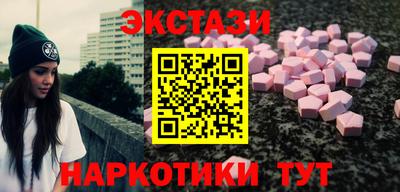 гашишное масло Можга