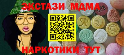 мяу мяу мука Можайск