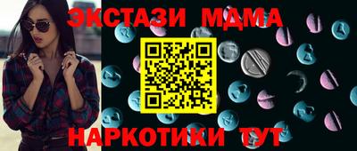 мяу мяу мука Можайск