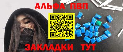 мяу мяу мука Можайск