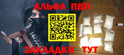 гашишное масло Можга