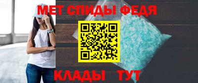 мяу мяу мука Можайск