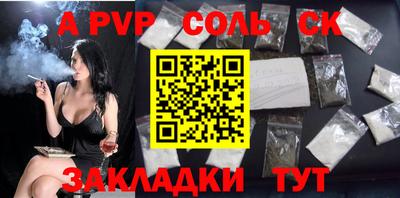 гашишное масло Можга