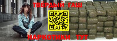 гашишное масло Можга