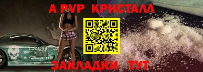 мяу мяу мука Можайск