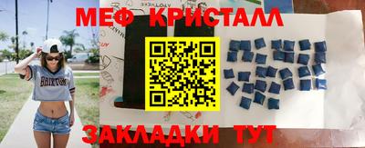 экстази Моздок