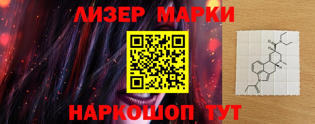 Лсд 25 экстази ecstasy Чусовой