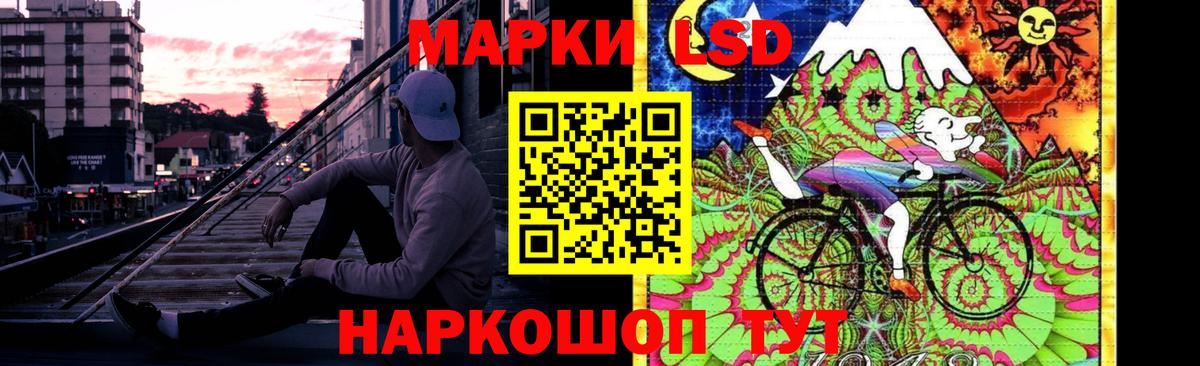 Чусовой  ЛСД экстази кислота  Вход с VPN  LSD-25 экстази кислота 