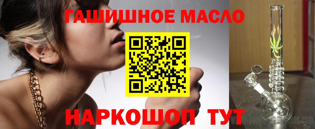 ТГК жижа  где купить наркоту  Чусовой  Вход с VPN 