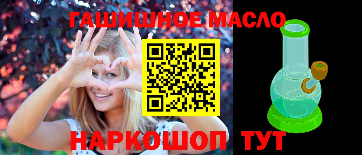 Дистиллят ТГК концентрат Чусовой