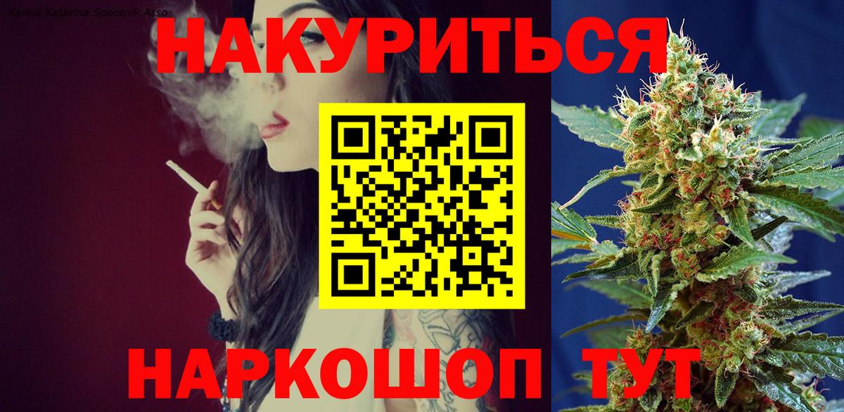 Чусовой  Марихуана MAZAR  Вход с VPN  Каннабис семена  Марихуана конопля  Канабис планчик 